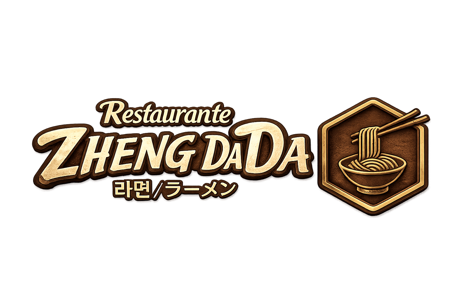 Zheng Da